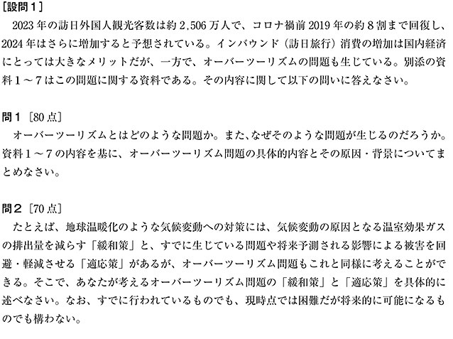 九大プレ 代ゼミ 2024年8月実施 九大プレ 代ゼミ 2024年8月実施 - メルカリ